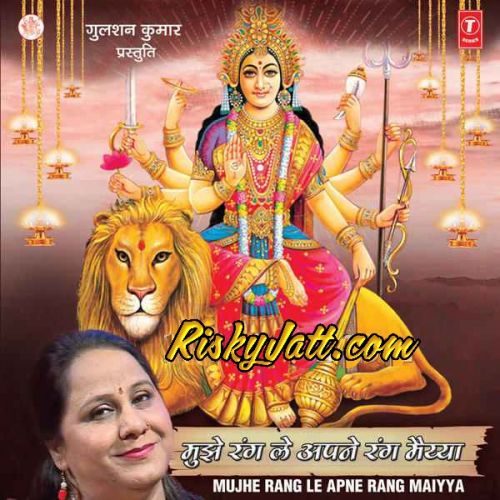 Aa Gaye Navratre Babita Sharma Mp3 Song Download