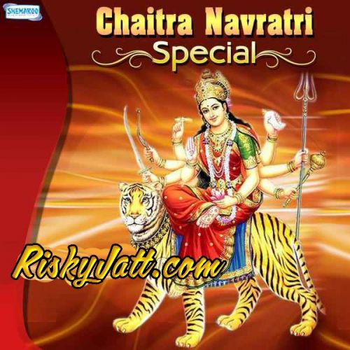 Chaitra Navratri Special By Anup Jalota, Sujata Trivedi and others... full album mp3 songs