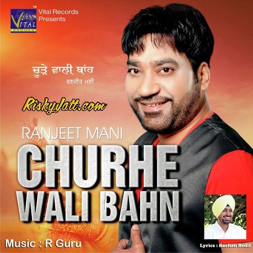 Churhe Wali Bahn Ranjit Mani Mp3 Song Download