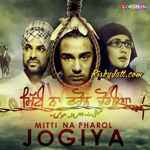 Mitti Na Pharol Jogiya By Javed Bashir, Kamal Khan and others... full album mp3 songs