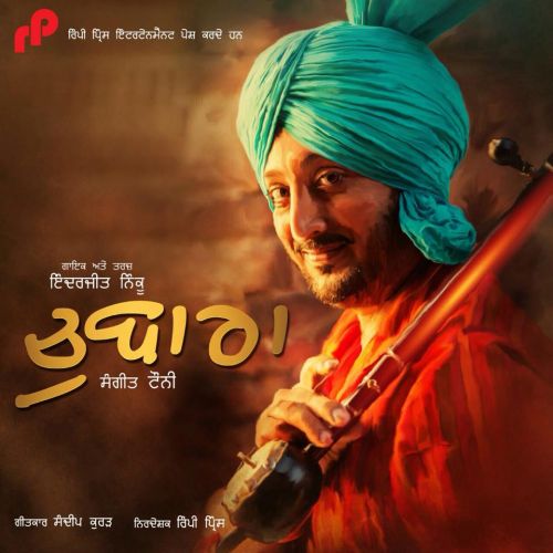 Chubara Inderjit Nikku Mp3 Song Download