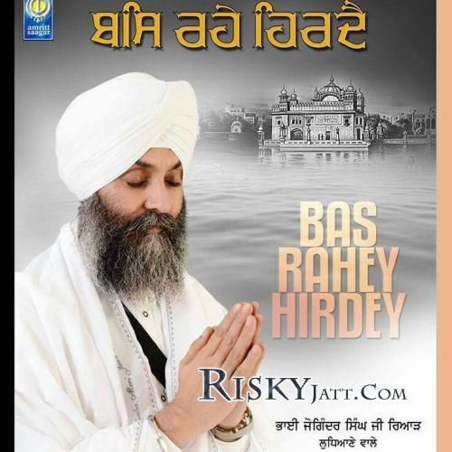 Aesa Naam Niranjan Hoe Bhai Joginder Singh Ji Riar Ludhiana Wale Mp3 Song Download