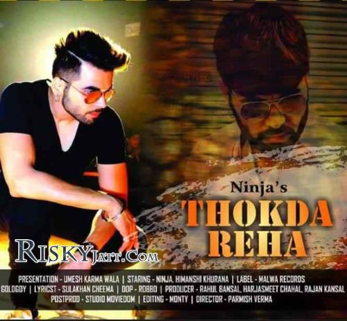 Thokda Reha Ninja Mp3 Song Download