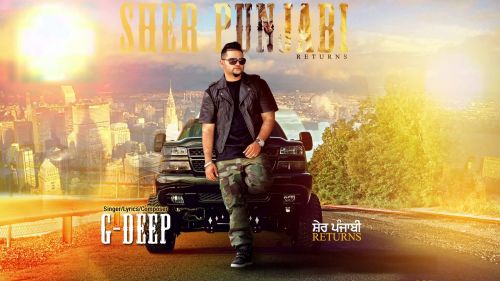 Laare G Deep Mp3 Song Download