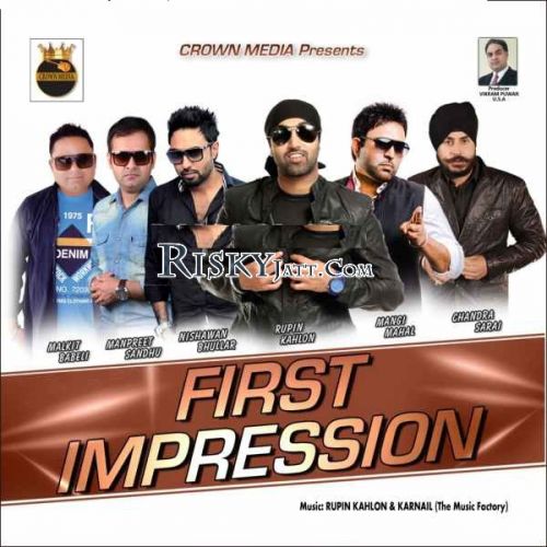 Baan Wala Manjha Rupin Kahlon Mp3 Song Download