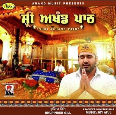 Shiri Akhand Path Bhupinder Gill Mp3 Song Download