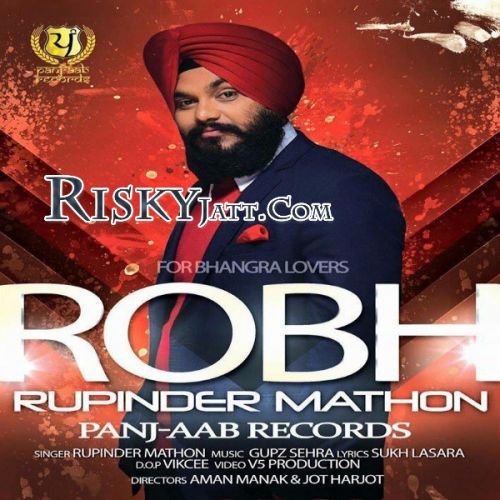 Rohb Rupinder Mathon Mp3 Song Download