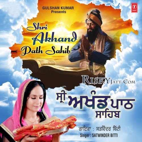 Shri Akhand Path Sahib By Satwinder Bitti full album mp3 songs