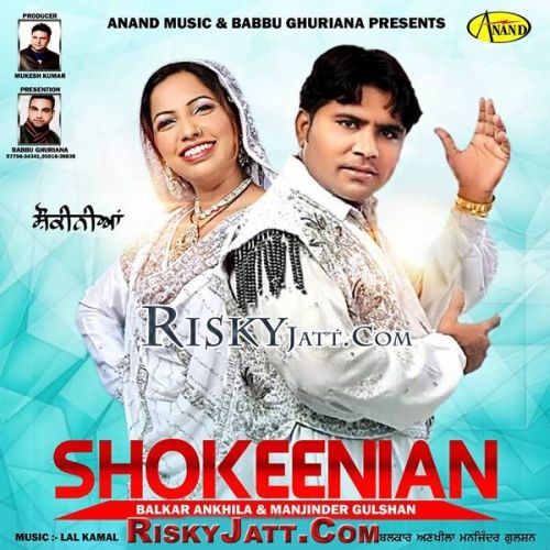 Shokeenian By Balkar Ankhila and Manjinder Gulshan full album mp3 songs