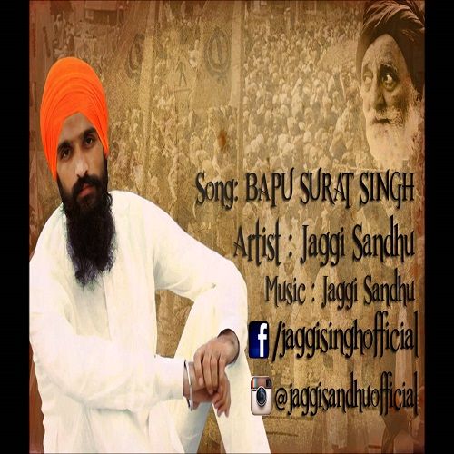 Bapu Surat Singh Jaggi Sandhu Mp3 Song Download