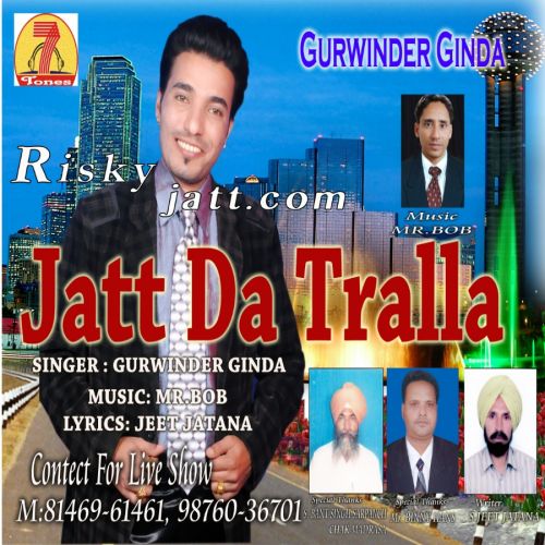 Kuri Gurwinder Ginda Mp3 Song Download