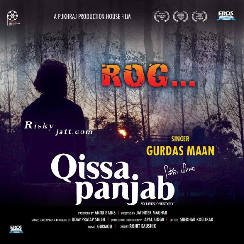 Rog Gurdas Maan Mp3 Song Download