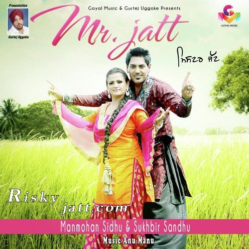 0001 Manmohan Sidhu Mp3 Song Download