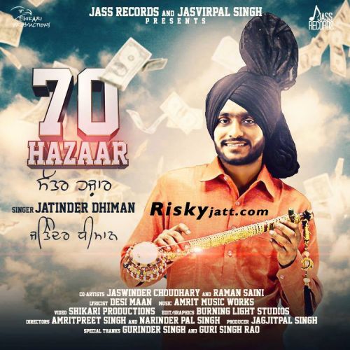 Oh Banda Jatinder Dhiman Mp3 Song Download