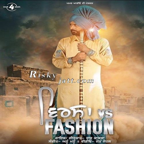 Virsa Vs Fashion Raj Kakra Mp3 Song Download