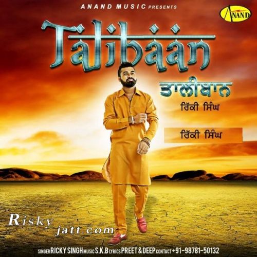 Talibaan Ricky Singh Mp3 Song Download