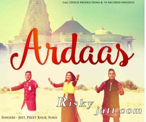 Ardaas Preet Kaur Mp3 Song Download