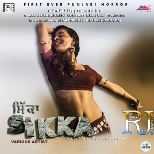 Sikka By Jaspinder Narula, Tarannum Malik and others... full album mp3 songs