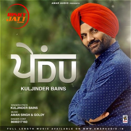 Bullian Kuljinder Bains Mp3 Song Download