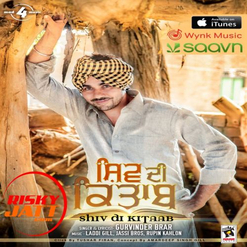 Golkaan Gurvinder Brar Mp3 Song Download