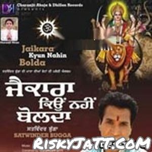 Jaikara Kyun Nahin Bolda By Satwinder Bugga full album mp3 songs