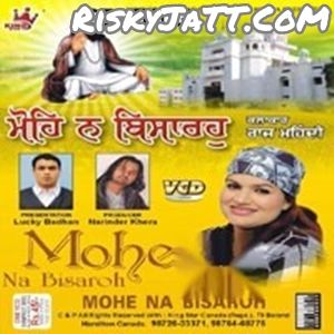 Mohe Na Bisaroh By Raj Mehandi full album mp3 songs