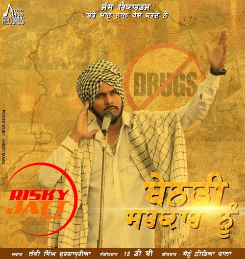 Benti Sarkar Nu Lucky Singh Durgapuria Mp3 Song Download