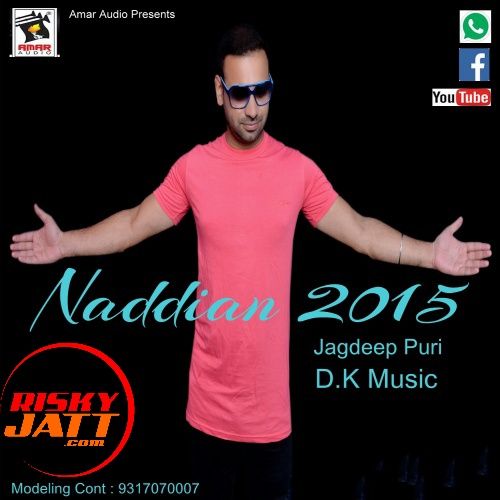 Naddian By Jagdeep Puri full album mp3 songs