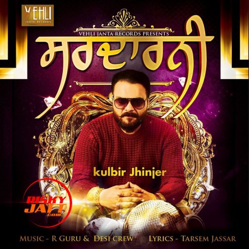 Dharna Kulbir Jhinjer Mp3 Song Download