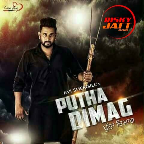 Putha Dimag Avi Sher Gill Mp3 Song Download