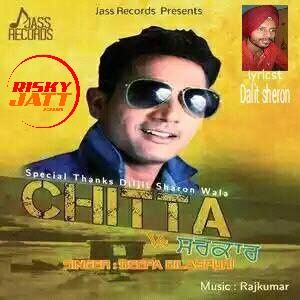 Chitta Vs Sarkar Deepa Bilaspuri Mp3 Song Download