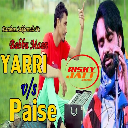 Yaari vs Paisa Darshan Lakhewala Mp3 Song Download