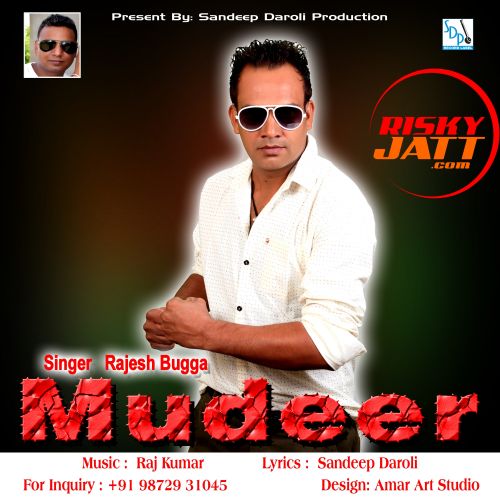 Mudeer Rajesh Bugga Mp3 Song Download