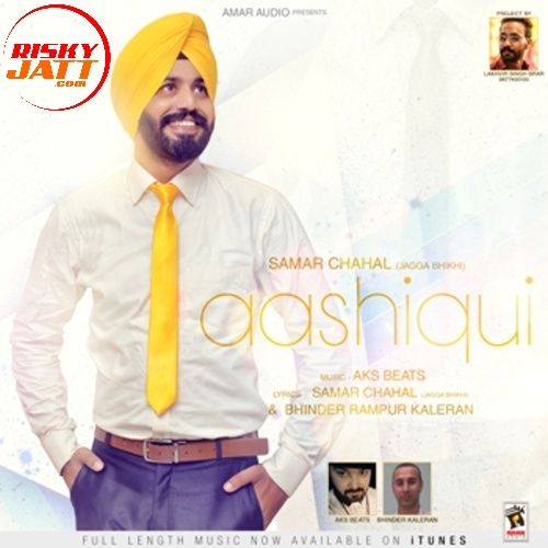 Dukh Samar Chahal Mp3 Song Download