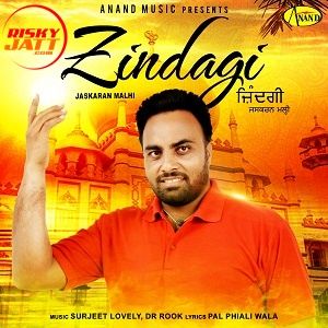 Ishq Jaskaran Malhi Mp3 Song Download