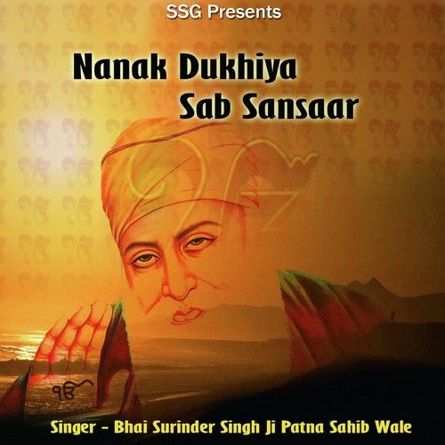 Jeo Jano Teo Rakh Bhai Surinder Singh Ji-Patna Saheb Wale Mp3 Song Download