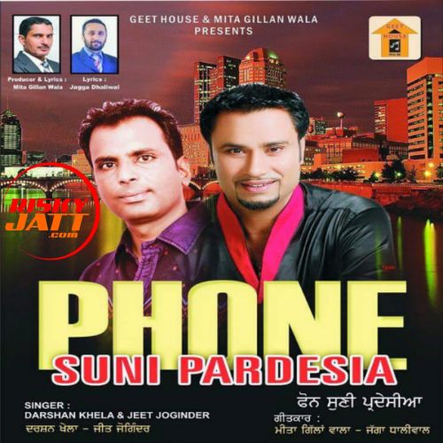 Khatra Jeet Joginder Mp3 Song Download