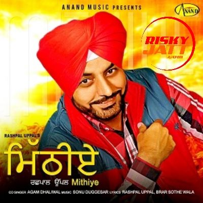 Bapu Rashpal Uppal Mp3 Song Download