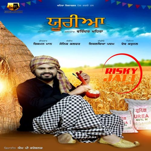 Urea Varinder Khaira Mp3 Song Download