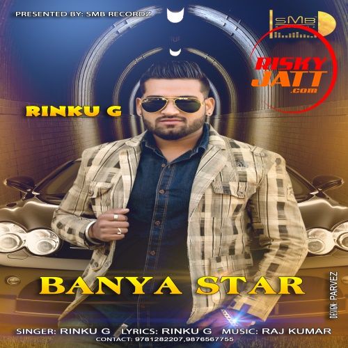 Baneya Star Rinku G Mp3 Song Download