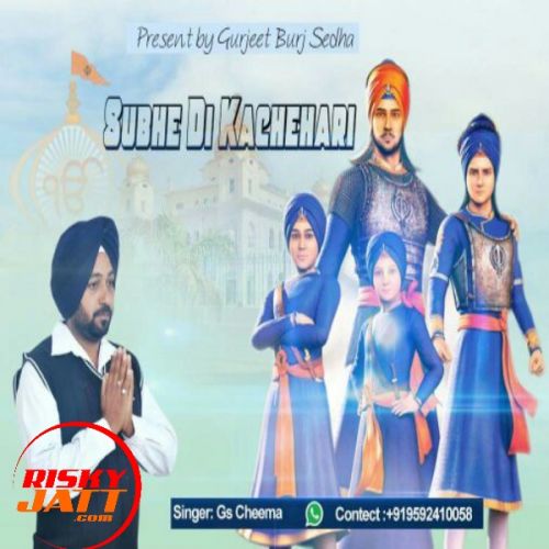 Subhe Di Kachehari G S Cheema Mp3 Song Download