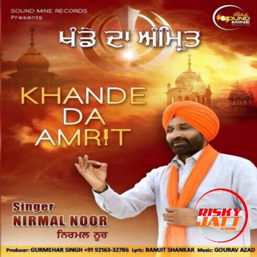 Khande Da Amrit Nirmal Noor Mp3 Song Download