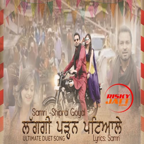 Lagagi Padhan Patiale Shipra Goyal, Samri Mp3 Song Download