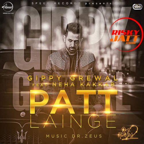 Patt Lainge Gippy Grewal, Neha Kakkar Mp3 Song Download