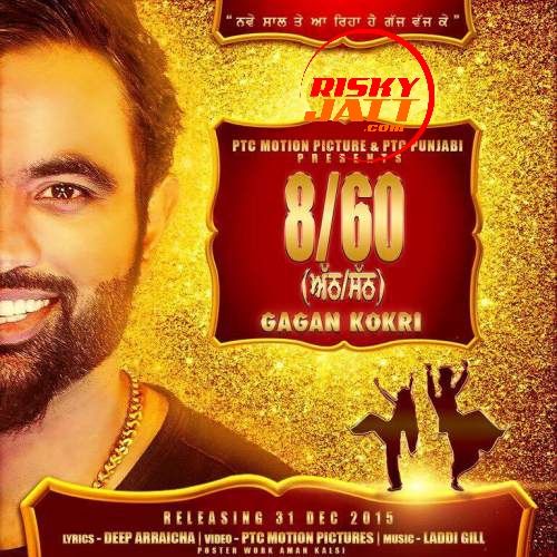 8 - 60 Gagan Kokri Mp3 Song Download