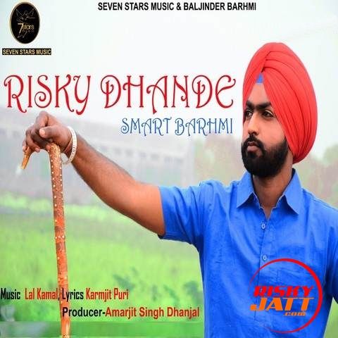 Risky Dhande Smart Barhmi Mp3 Song Download