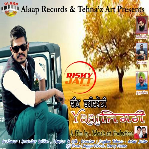 Yaar Zigri Deep Faridkot Mp3 Song Download