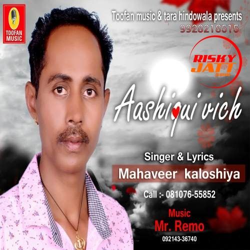 Asahiqui Vich Mahaveer Kaloshiya Mp3 Song Download