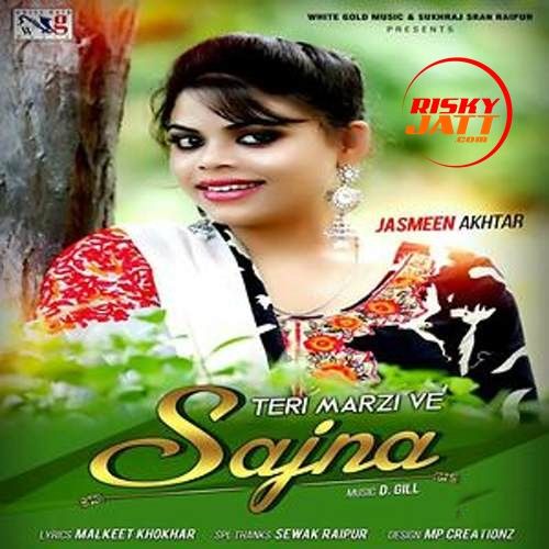 Teri Marzi Ve Sajna Jasmeen Akhtar Mp3 Song Download