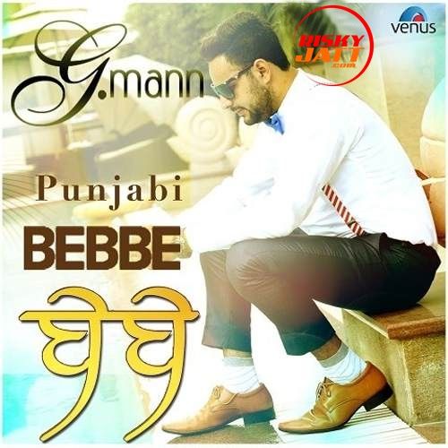 Bebbe G Maan Mp3 Song Download